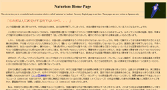 Desktop Screenshot of coco-nat-oasis.jp