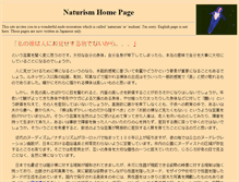 Tablet Screenshot of coco-nat-oasis.jp